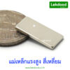 แม่เหล็กแรงสูงสี่เหลี่ยม ราคา