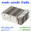 ขายส่ง แม่เหล็ก ป้ายชื่อ