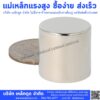 ร้านขายแม่เหล็กหาดใหญ่ แม่เหล็กหาดใหญ่ จำหน่ายแม่เหล็ก