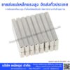 ขายส่งแม่เหล็กแรงสูง นีโอไดเมียมแม็กเน็ต